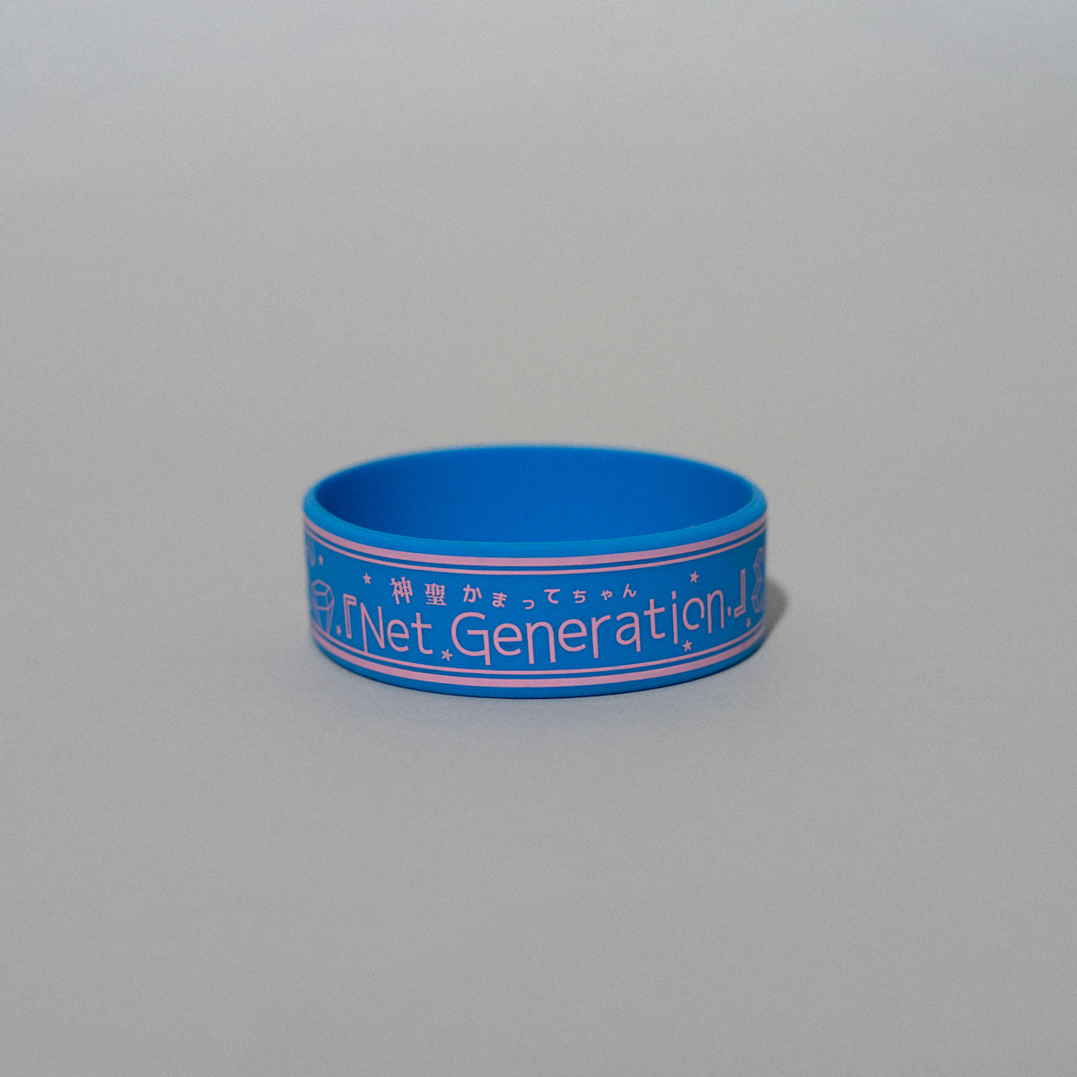 神聖かまってちゃん / "Net Generation. '26" Rubber wristband