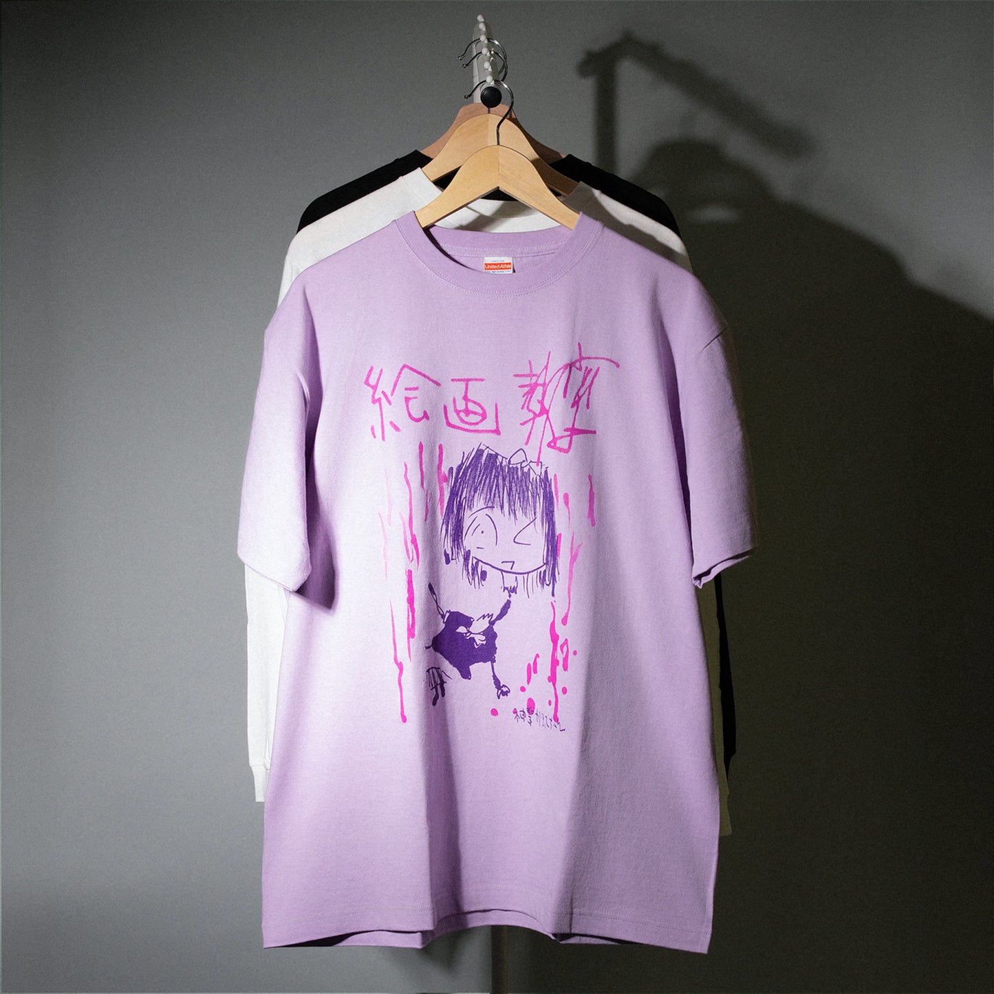 神聖かまってちゃん / 「絵画教室」の子 Illustration T-Shirt