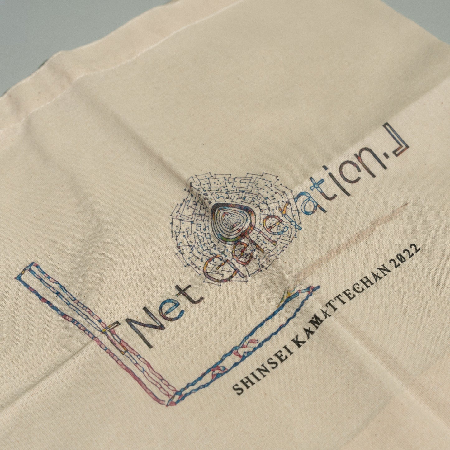 神聖かまってちゃん / "Net Generation. '22" Tote Bag