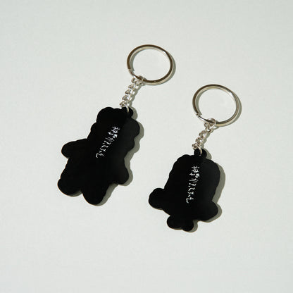 神聖かまってちゃん / Member Illustration Rubber keychain
