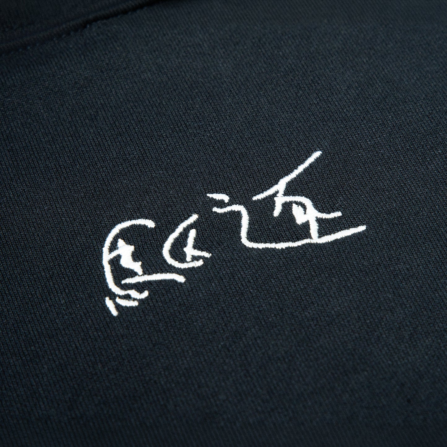 神聖かまってちゃん / "駆逐" Hoodie