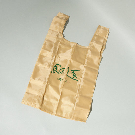 神聖かまってちゃん / "駆逐" Reusable bag