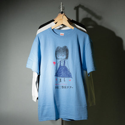 神聖かまってちゃん / "少女二等兵" TOUR T-Shirt