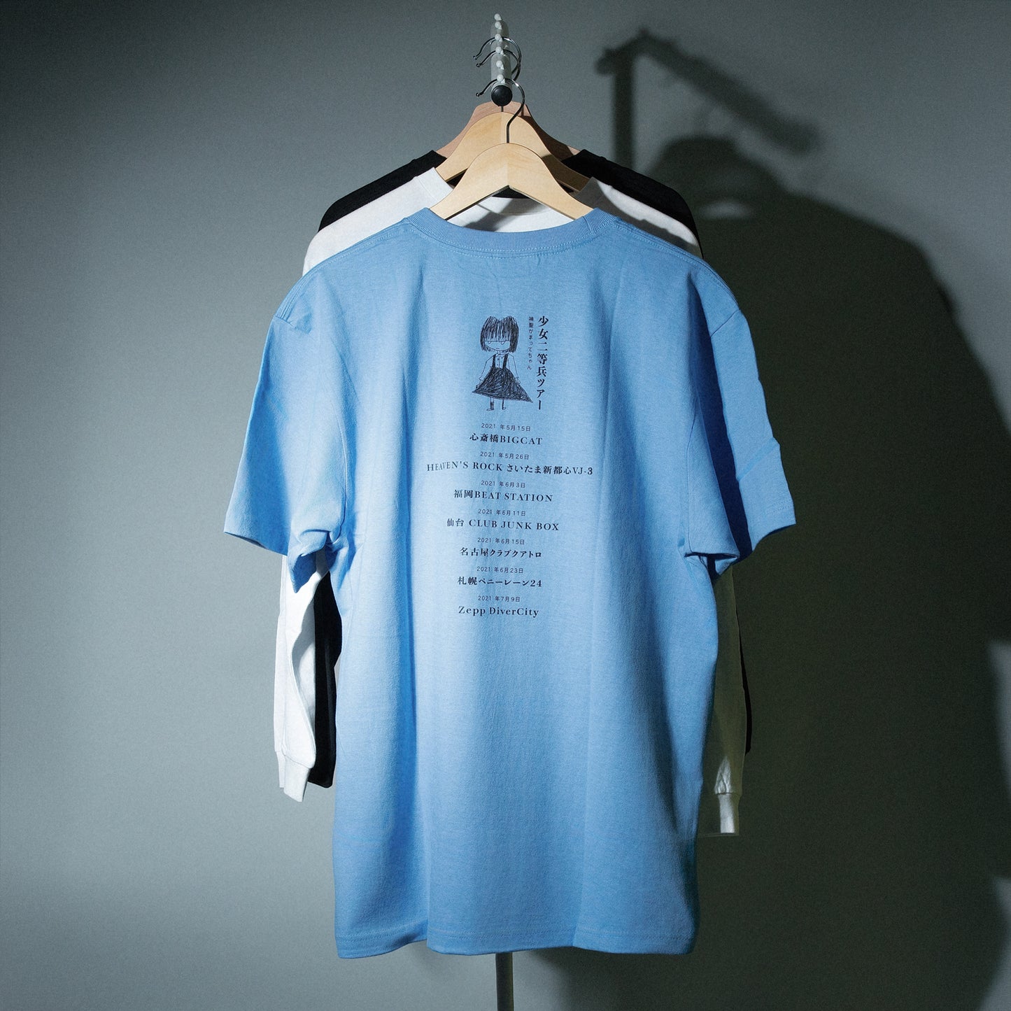 神聖かまってちゃん / "少女二等兵" TOUR T-Shirt