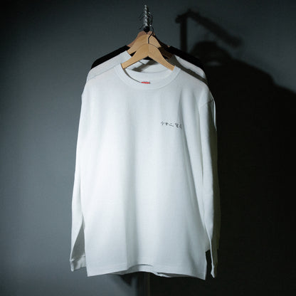 神聖かまってちゃん / "少女二等兵" TOUR Long Sleeve T-Shirt