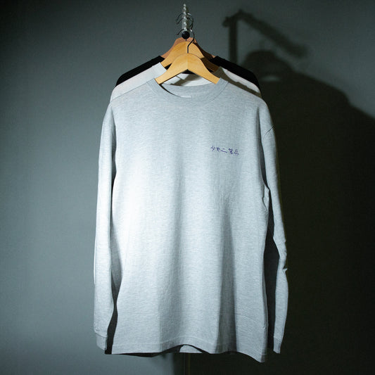 神聖かまってちゃん / "少女二等兵" TOUR Long Sleeve T-Shirt