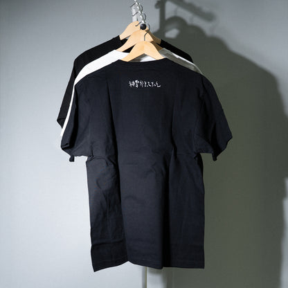 神聖かまってちゃん / "少女二等兵" TOUR Final T-Shirt