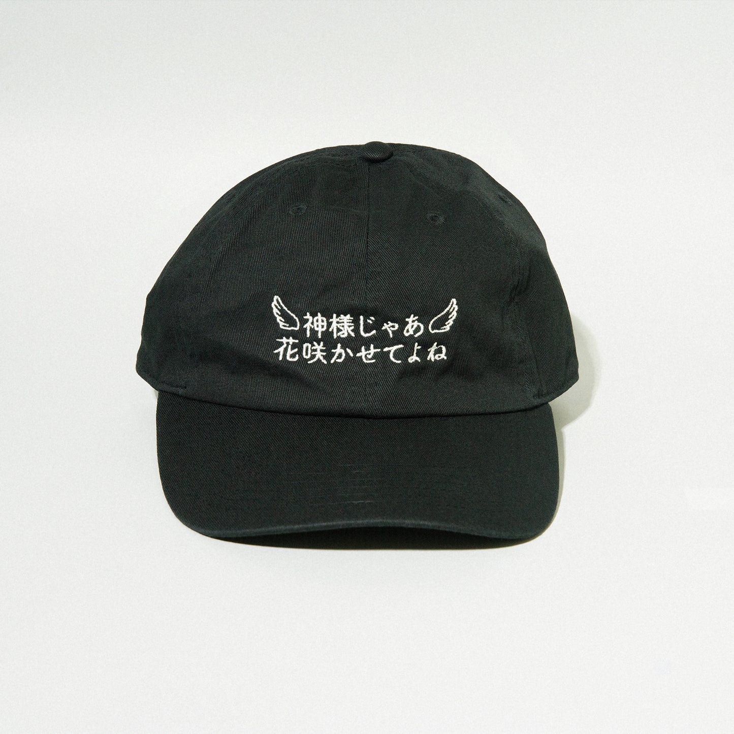 神聖かまってちゃん / "神様じゃあ花咲かせてよね" TOUR Cap