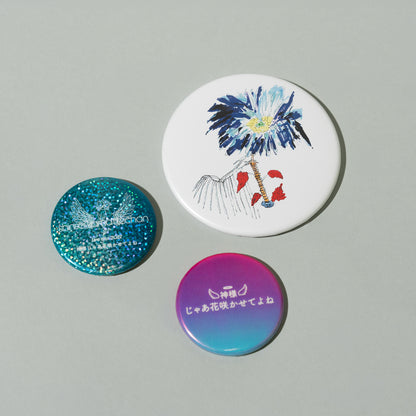 神聖かまってちゃん / "神様じゃあ花咲かせてよね" TOUR Can badge Set
