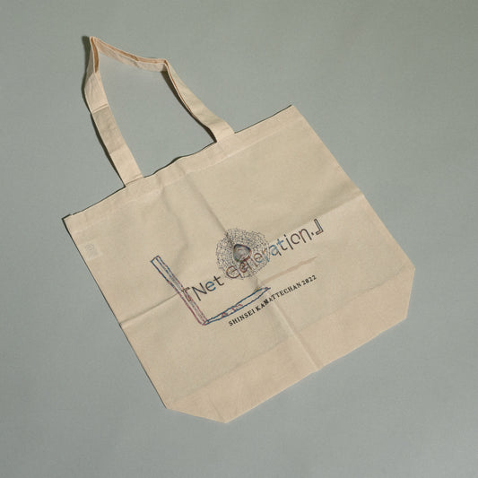 神聖かまってちゃん / "Net Generation. '22" Tote Bag