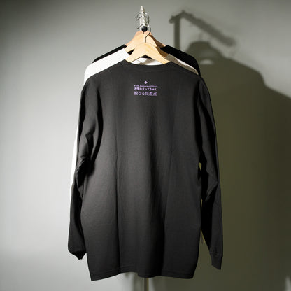 神聖かまってちゃん / "聖なる交差点" TOUR Long Sleeve T-Shirt
