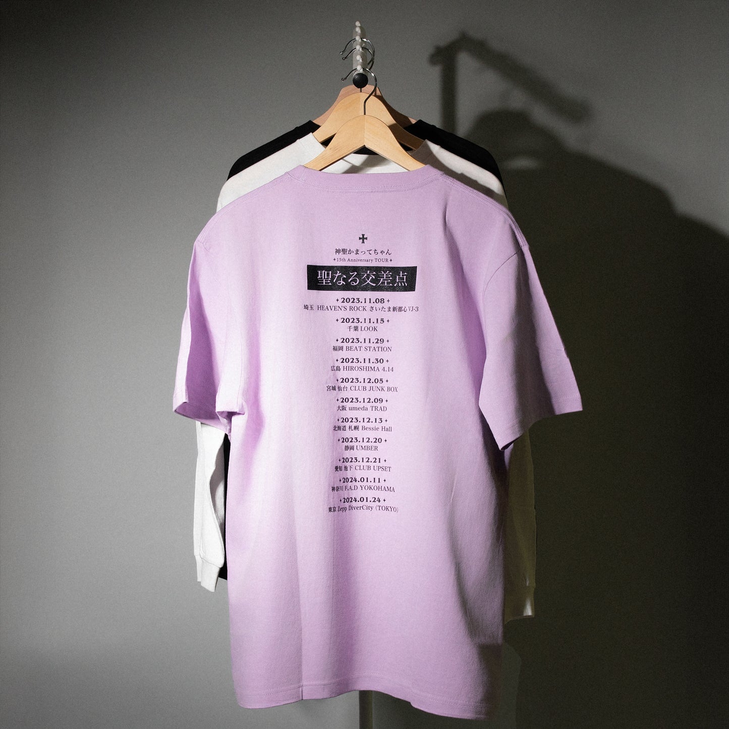 神聖かまってちゃん / "聖なる交差点" TOUR T-Shirt