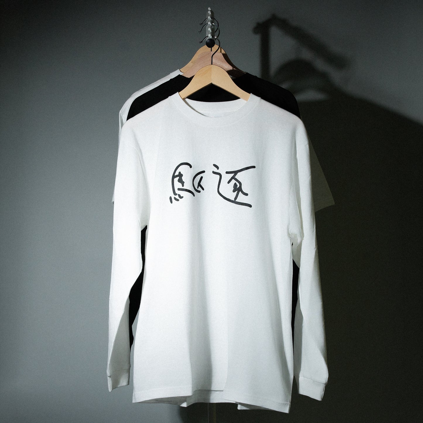 神聖かまってちゃん / "駆逐" Long Sleeve T-Shirt