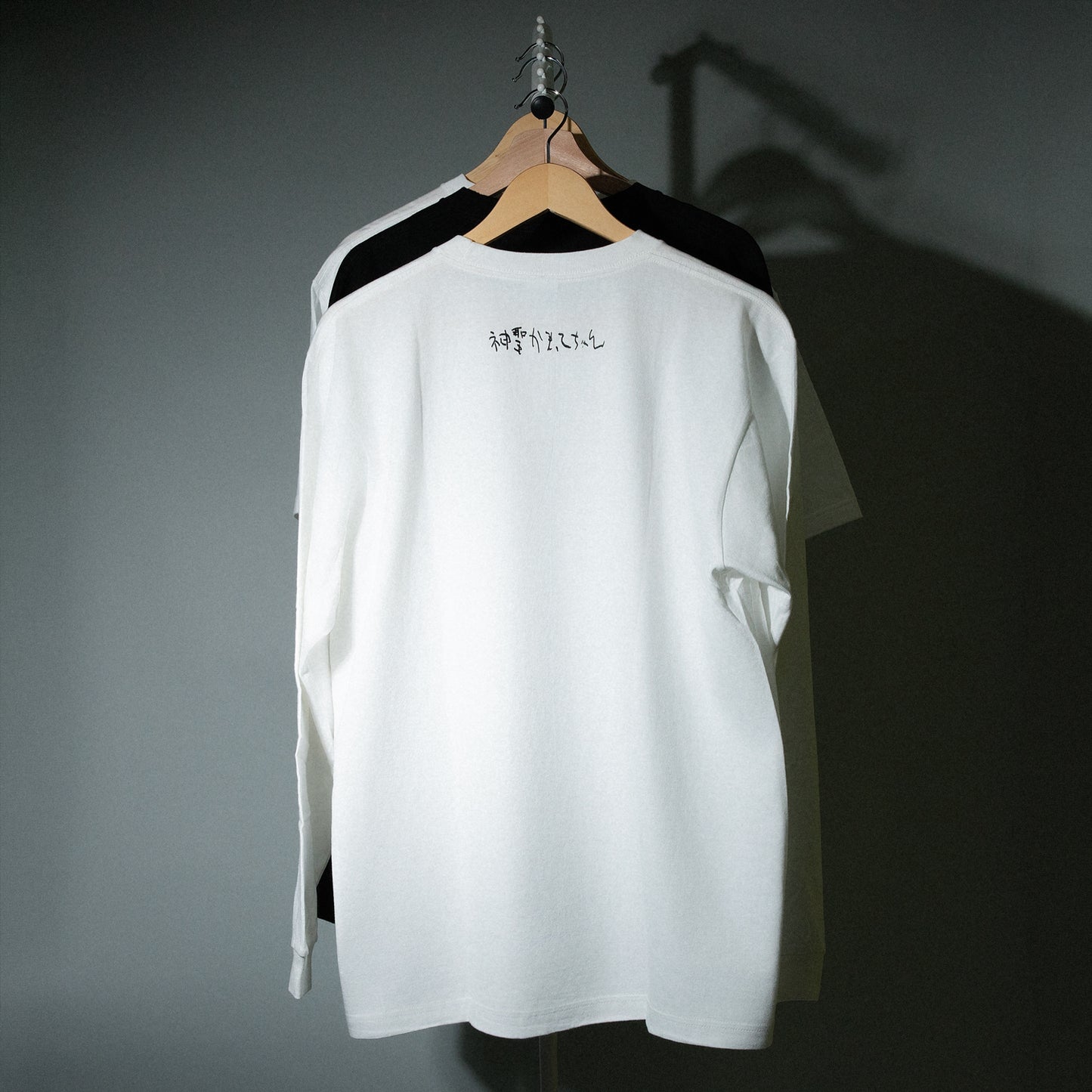 神聖かまってちゃん / "駆逐" Long Sleeve T-Shirt
