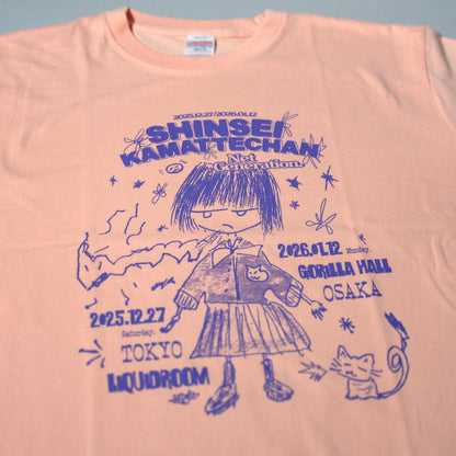 神聖かまってちゃん / 「Net Generation.'25」T-Shirt