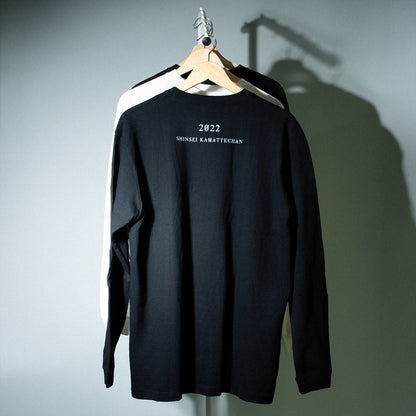 神聖かまってちゃん / "Net Generation. '22" BIG Long Sleeve T-Shirt