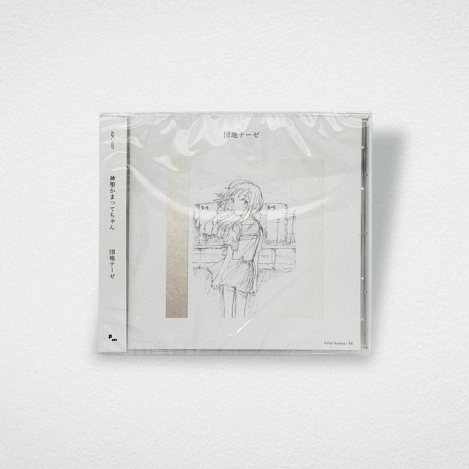 神聖かまってちゃん / 団地テーゼ（CD） – PM Direct