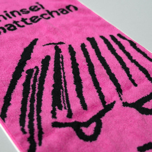 神聖かまってちゃん / Illustration Jacquard Face Towel（2025 summer）