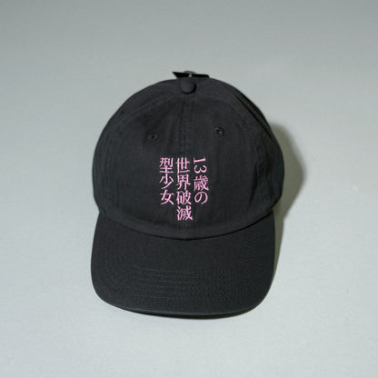 神聖かまってちゃん / "13歳の世界破滅型少女" TOUR Embroidery Cap