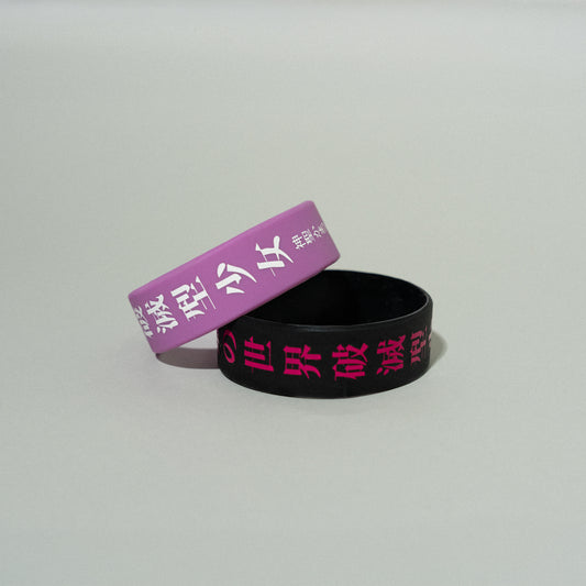 神聖かまってちゃん / "13歳の世界破滅型少女" TOUR Rubber wristband