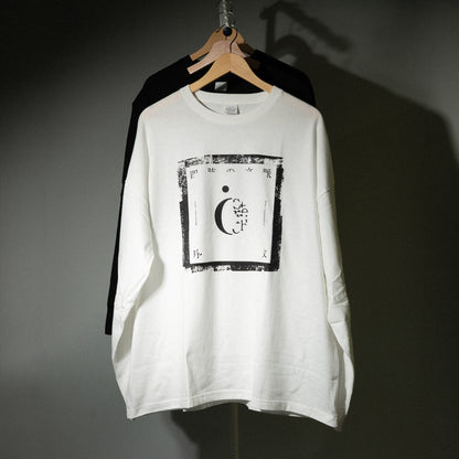 osterreich / 『四肢の文脈』『序文』BIG Long Sleeve T-shirt