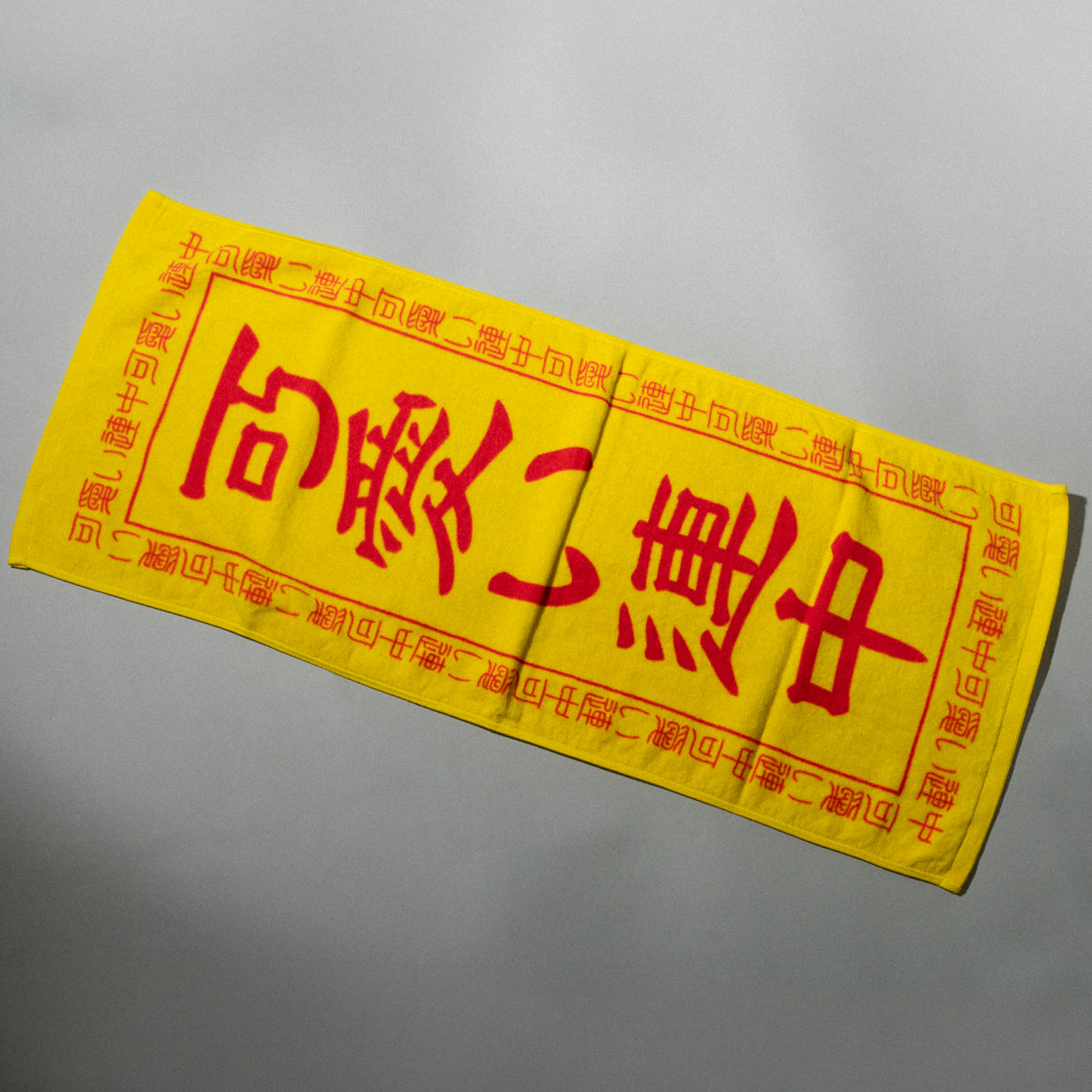 可愛い連中 / "東名阪" TOUR「連中I」Face Towel