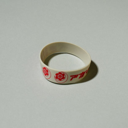 アカシック / "アカシック完全復活宣言公演「恐るべき計画」" Rubber wristband