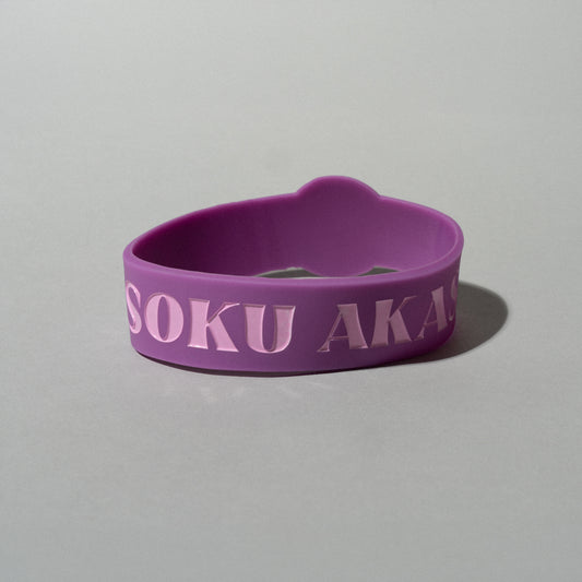 アカシック / 【約束】Rubber wristband