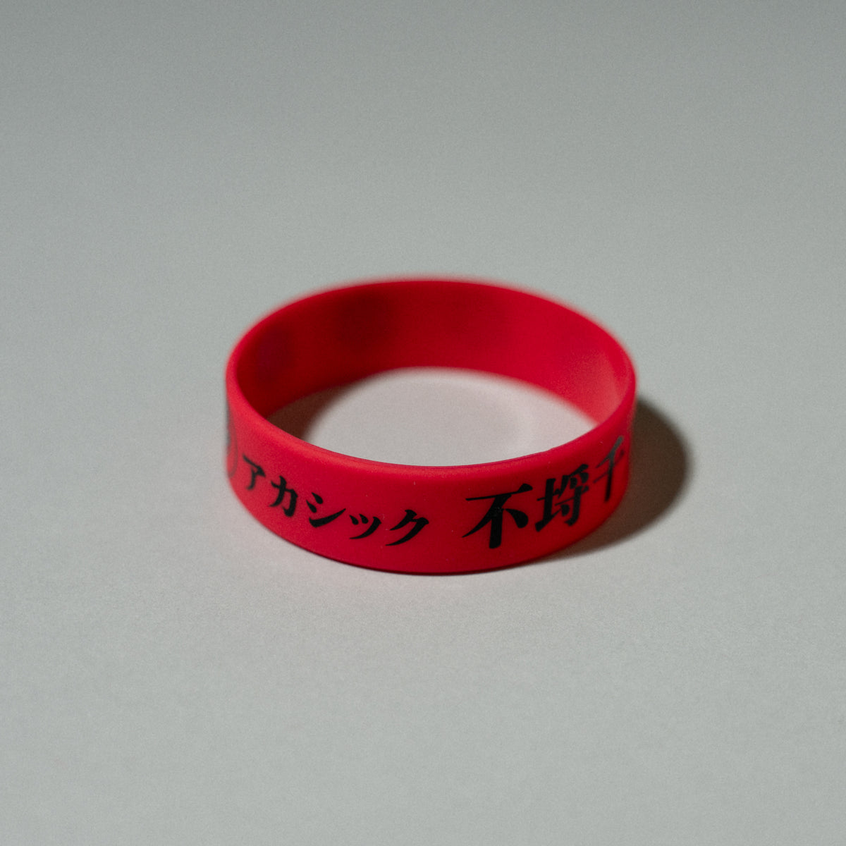 アカシック / "不埒千万" Rubber wristband