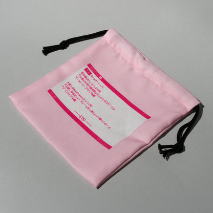 アカシック / 2025ワンマングッズ Drawstring Bag