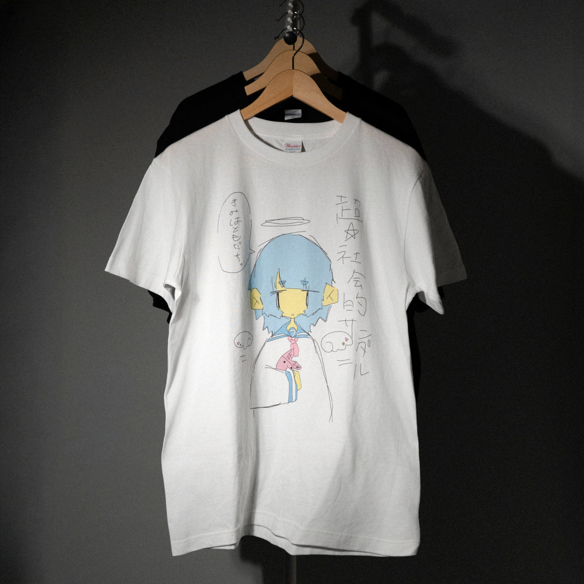 超☆社会的サンダル / 「全部流し込んで。」"きみはともだち" T-Shirt