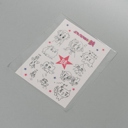 超☆社会的サンダル / 「全部流し込んで。」"超☆" Tattoo Sticker