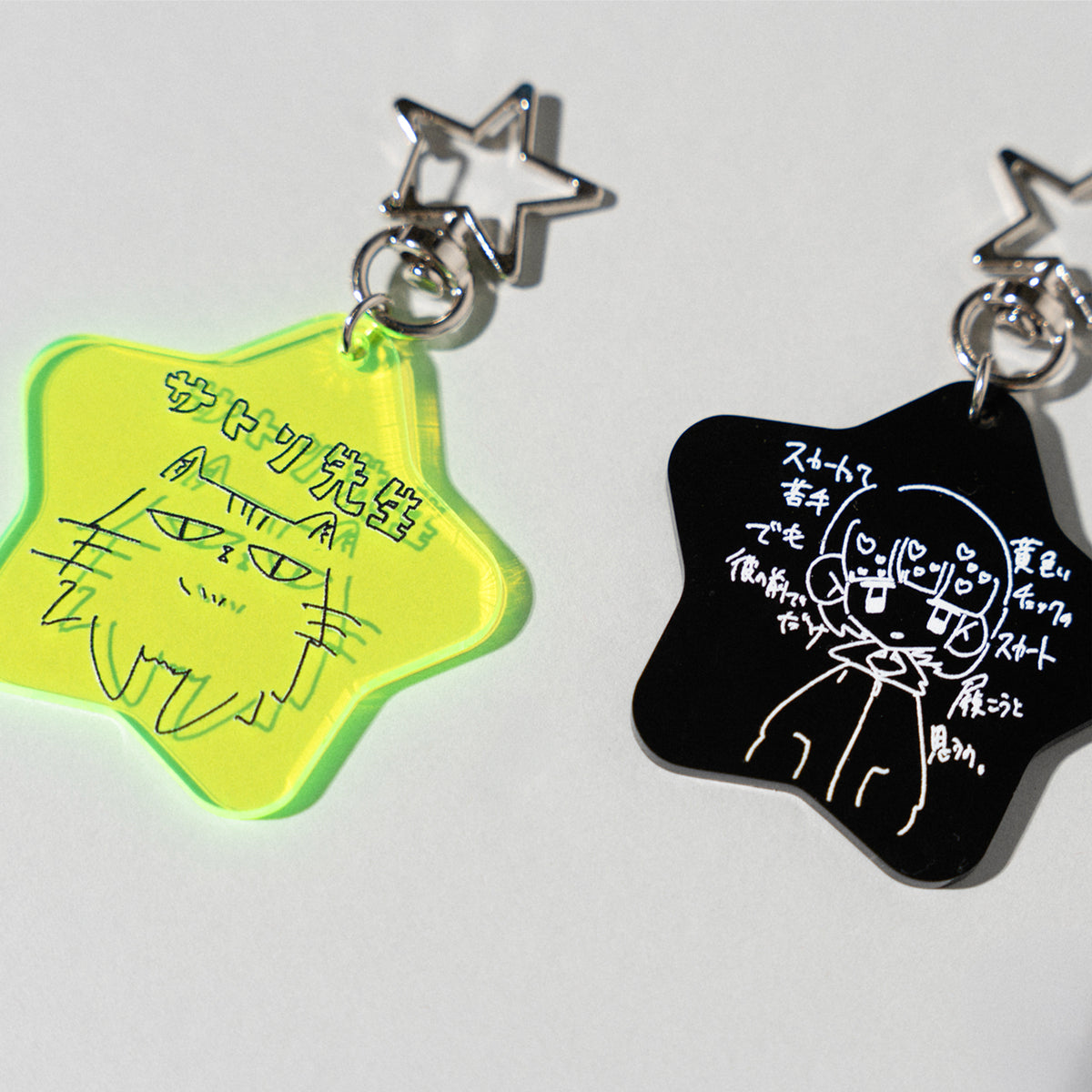 超☆社会的サンダル / "超☆" Random Acrylic Key Chain vol.3