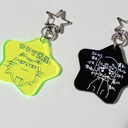 超☆社会的サンダル / "超☆" Random Acrylic Key Chain vol.3