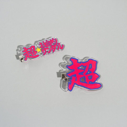 超☆社会的サンダル / 「夏だ！サンダル履いて森へ行こう！」"超☆" Hair Clip Set