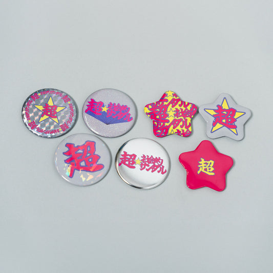 超☆社会的サンダル / "超☆" Random Hologram Can Badge