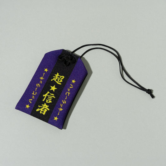超☆社会的サンダル / 「月でも宇宙でも愛に行くから」"超☆入信！" Happy Lucky Voice Keychain