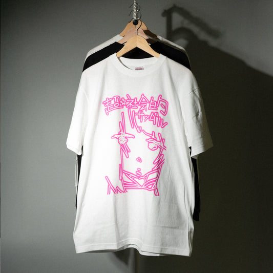 超☆社会的サンダル /　「新☆春　楽園、此処二有リ。」"オニザワマシロ" Illustration T-Shirt