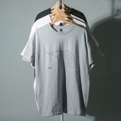 雪国 / T-Shirt - 雪国 design -