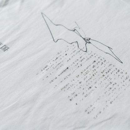 雪国 / T-Shirt - 雪国 design -