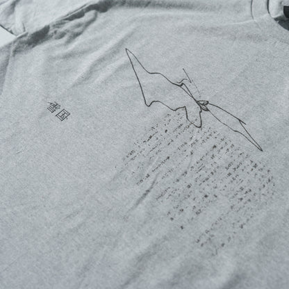 雪国 / T-Shirt - 雪国 design -