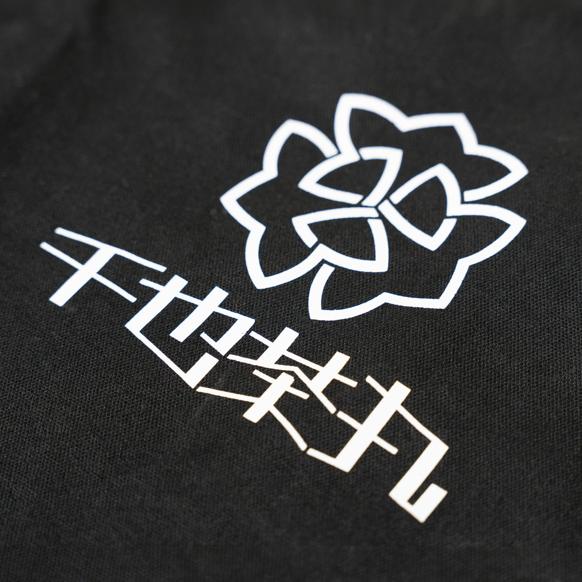 千也茶丸 / "千也茶丸" LOGO Goods Logo Tote Bag