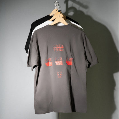千也茶丸 / “千鬼集会” Event T-Shirt
