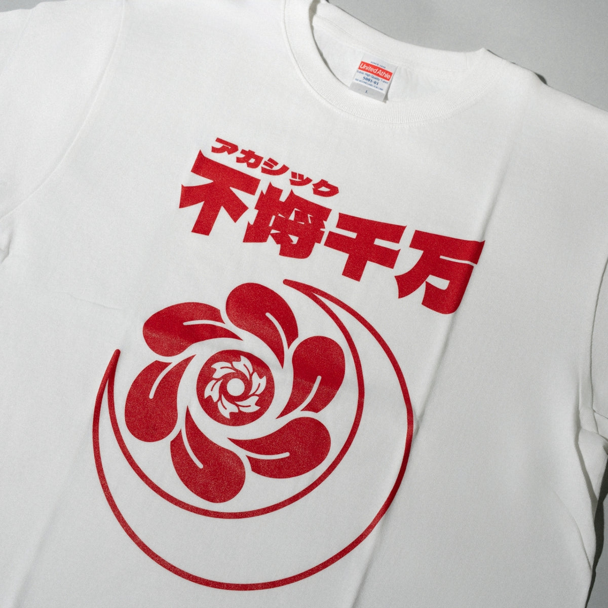 アカシック / "不埒千万" LOGO T-shirt