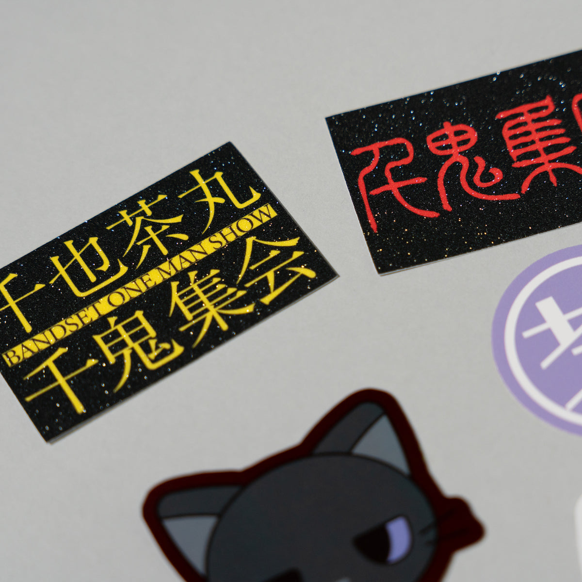 千也茶丸 / “千鬼集会” Random Sticker